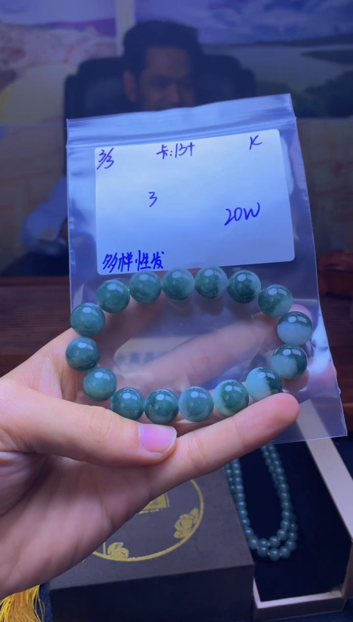 【闪购商品】定制翡翠未镶嵌天然缅料A货翡翠 多样性发货