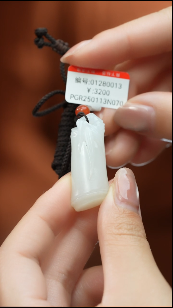 【闪购商品】和田玉颈饰未镶嵌吊坠