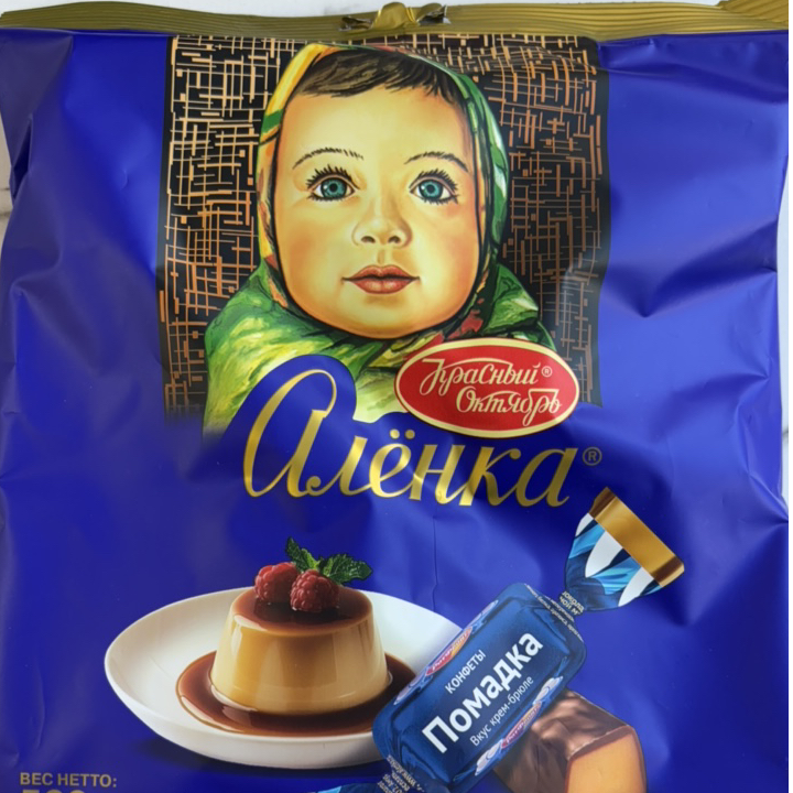 爱莲巧牌焦糖奶油味巧克力糖果好吃又好玩的糖果