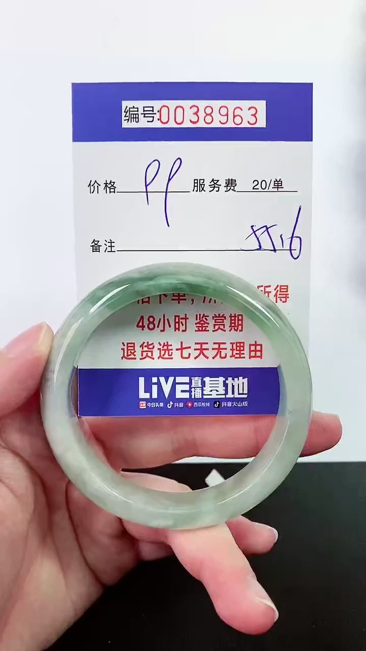 【闪购商品】拍下以实物为准000038563