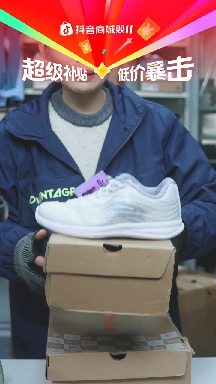 EVA闪购安踏儿童断码孤品： 35