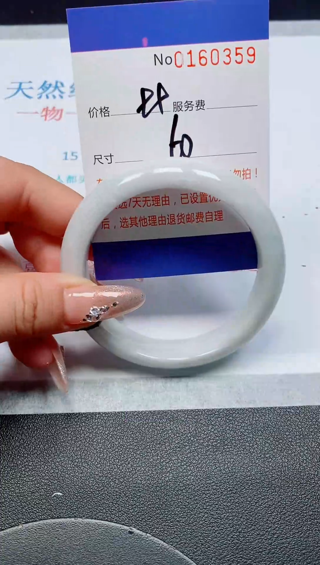 未镶嵌手镯翡翠天然缅甸翡翠160359