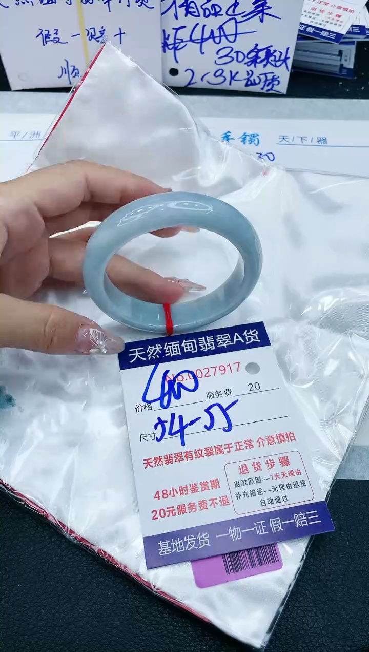 【闪购商品】翡翠手镯未镶嵌666666666