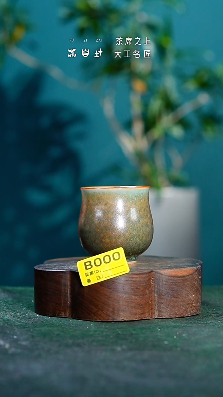 【闪购商品】瓷片神垕钧瓷 精品瓷器 园B000