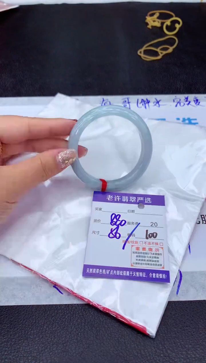 【闪购商品】翡翠手镯未镶嵌11111111111111