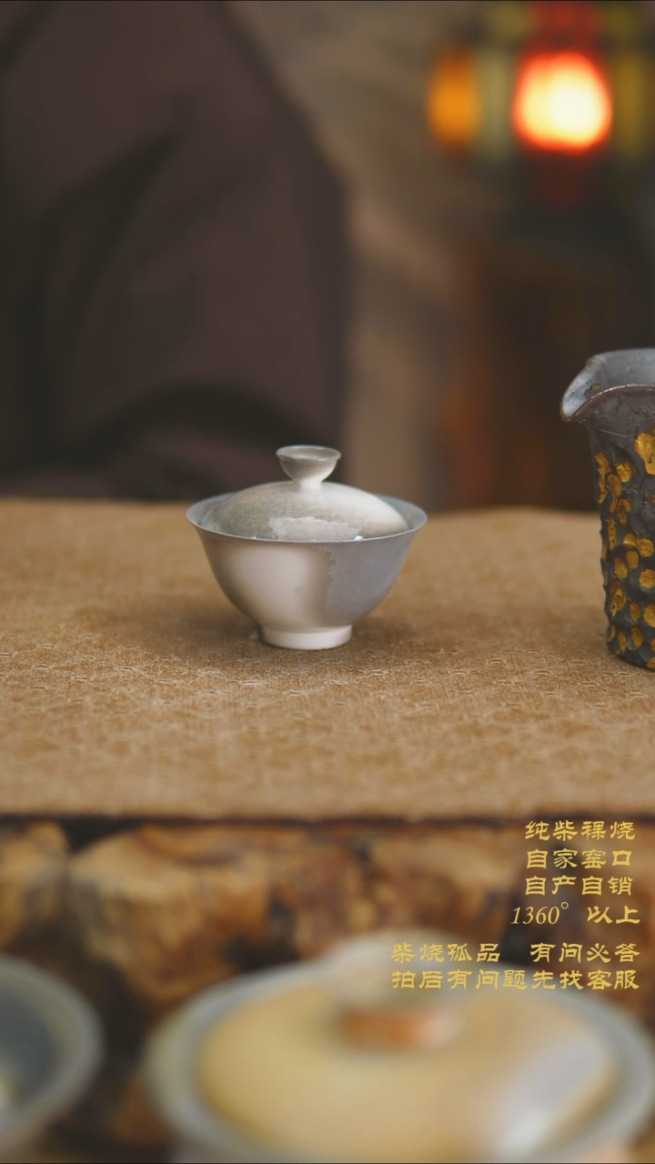 景德镇柴烧裸烧陶瓷茶杯0533