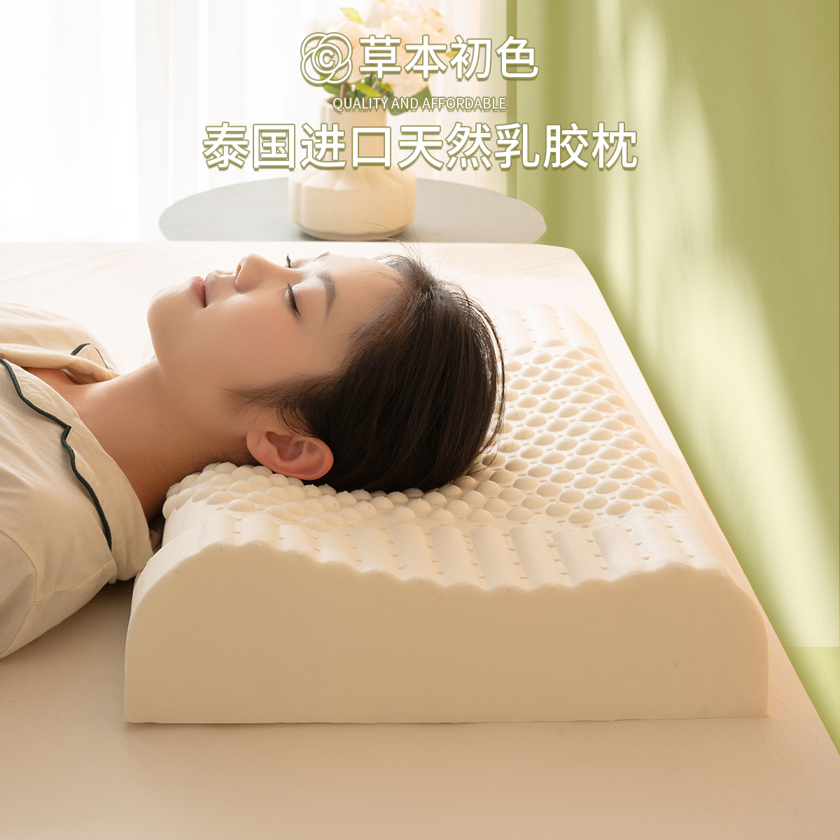 泰国乳胶枕头单只学生宿舍天然橡胶枕芯家用成人护颈椎助睡眠硅胶