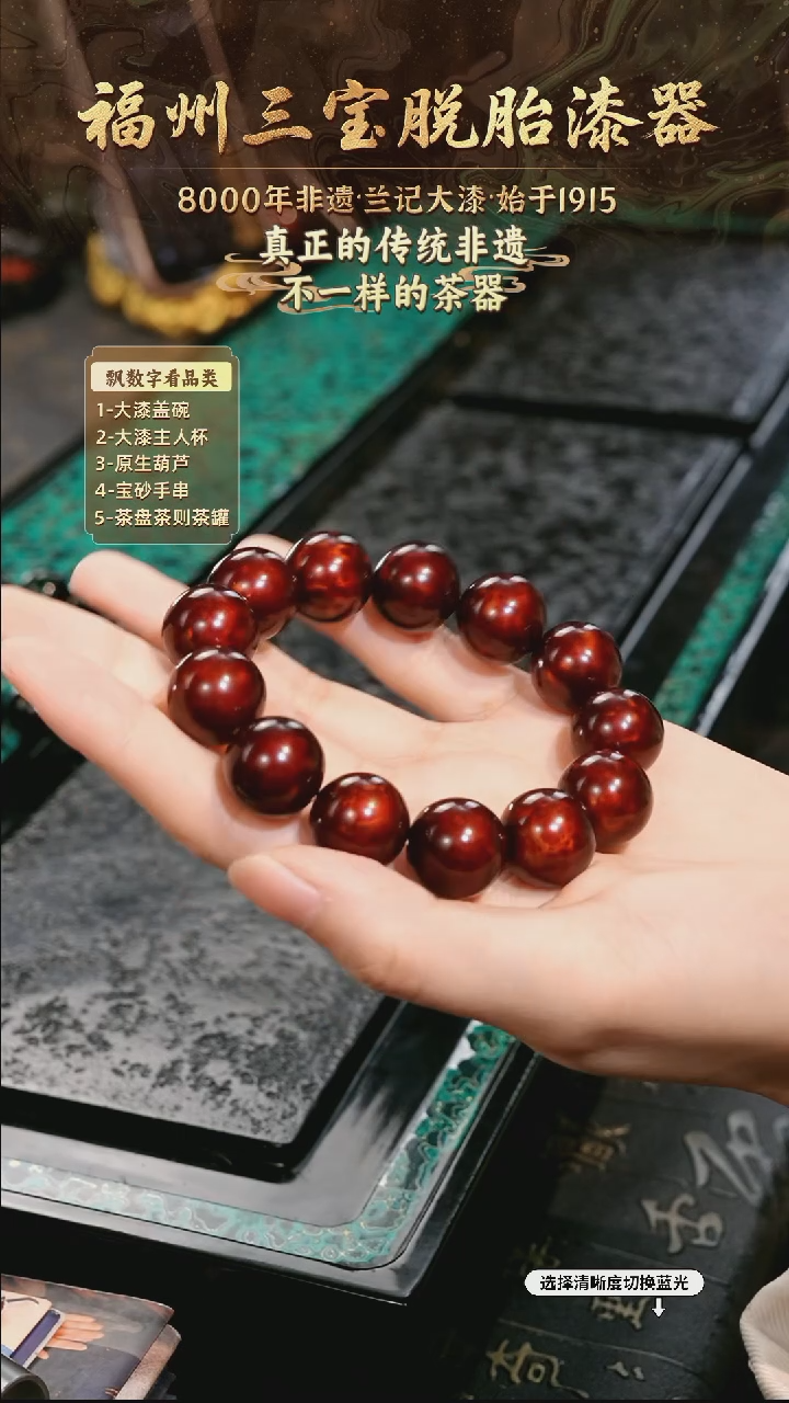 兰记手工漆器-一物一拍 以商品图片为主