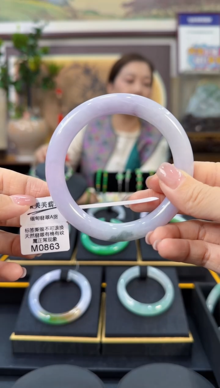 未镶嵌手镯翡翠M0863圆条57 需包容