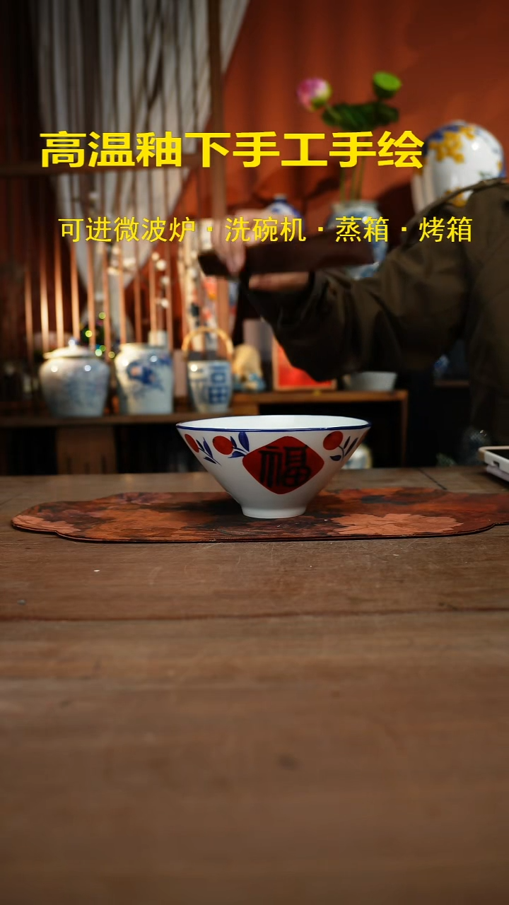 现代高温釉下彩手绘陶瓷餐具