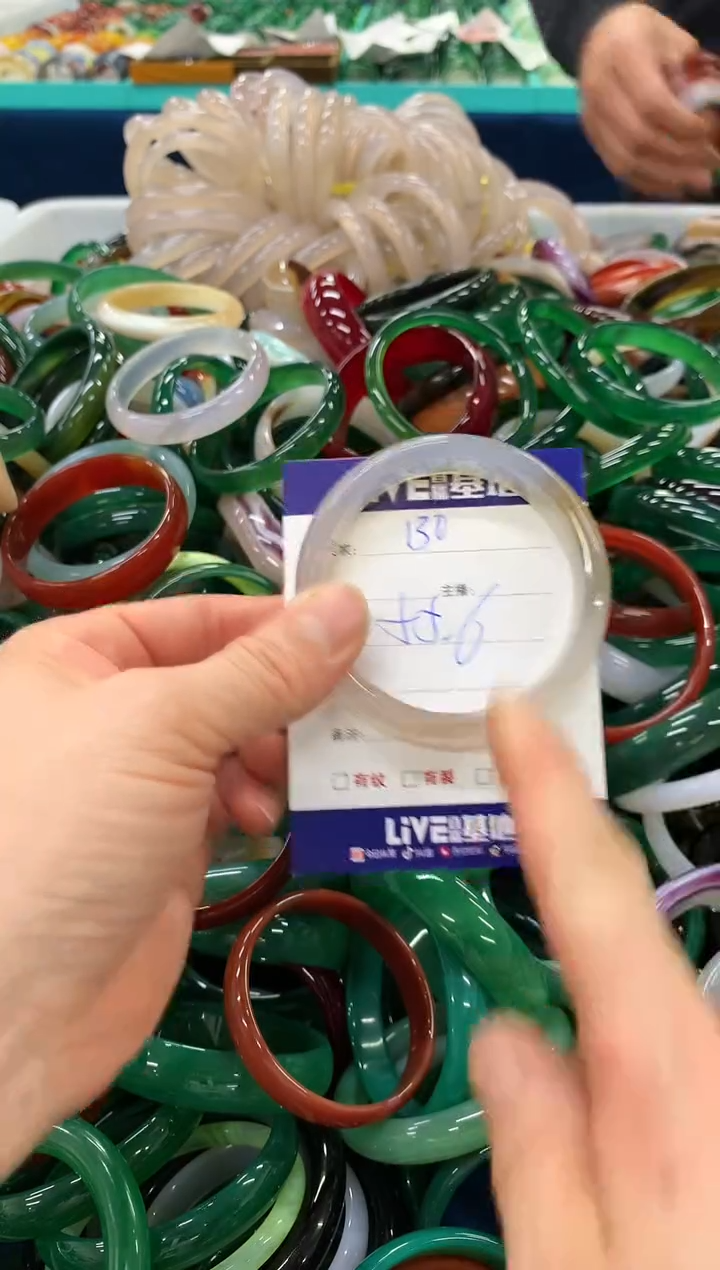 手镯玛瑙/玉髓未镶嵌130