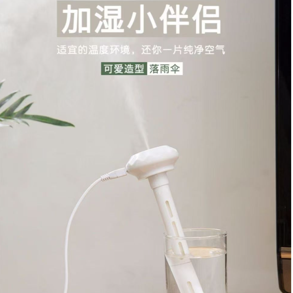 【新疆西藏包邮】爆款便携式水瓶加湿器小型简易静音小夜灯加湿器