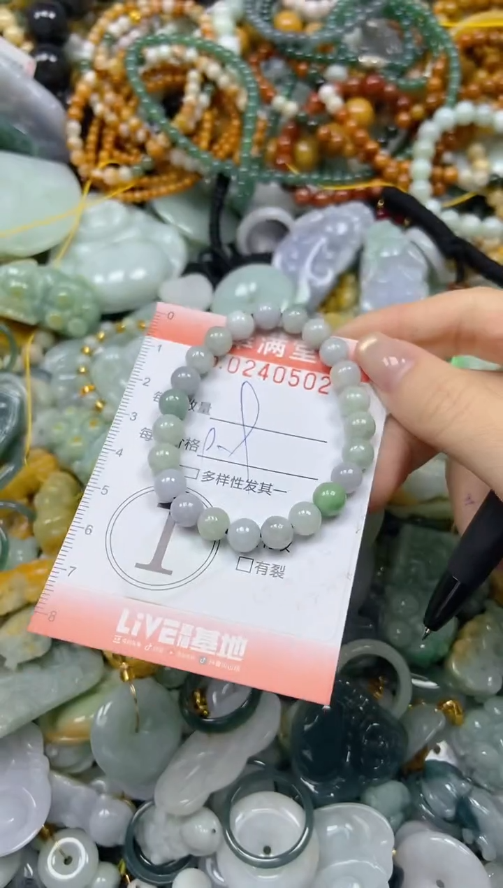 未镶嵌挂件翡翠闪购0240502