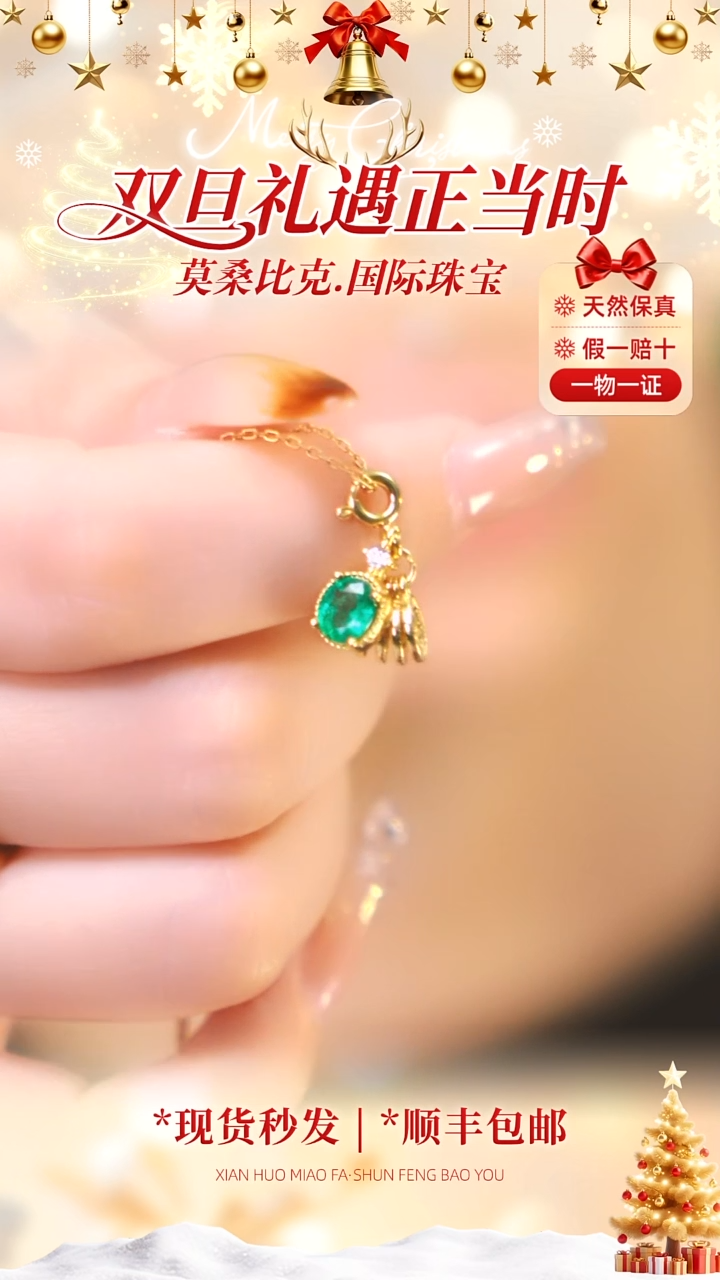 吊坠(赠链)银S925镶嵌祖母绿060