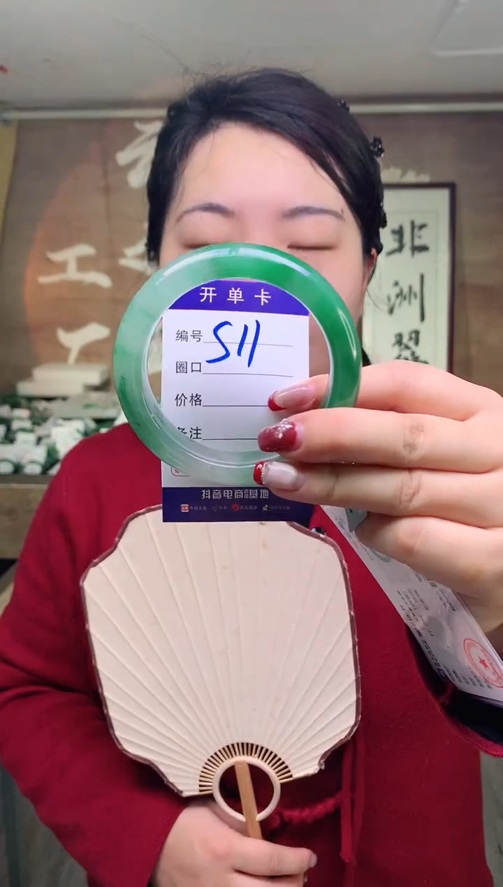 【闪购商品】石英质玉手镯未镶嵌云之玉工厂 序号  11