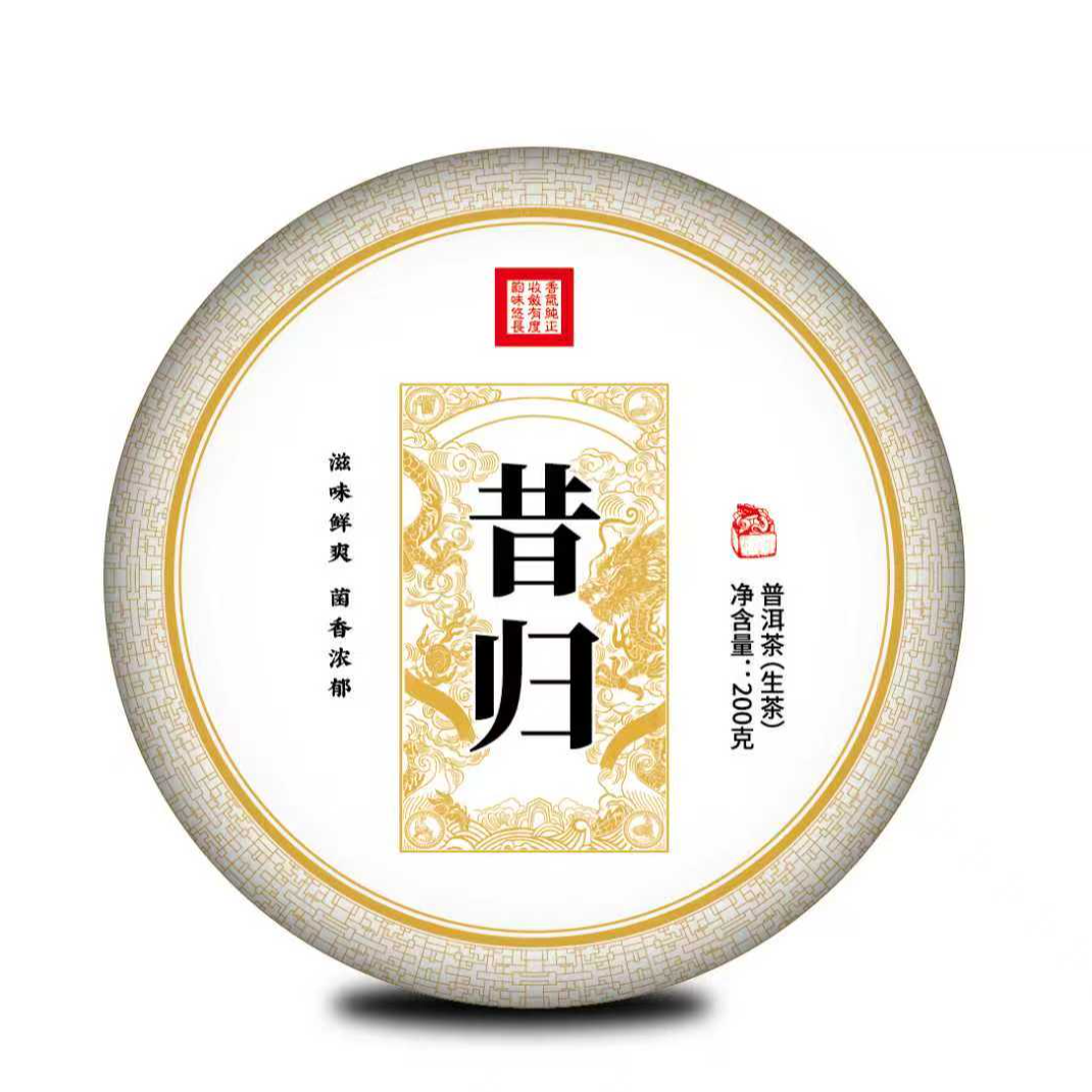 【昔归古树200g饼茶】2024年临沧茶区昔归古树普洱生茶
