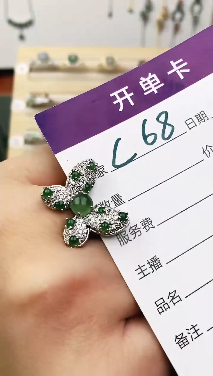 未镶嵌戒指翡翠11111111