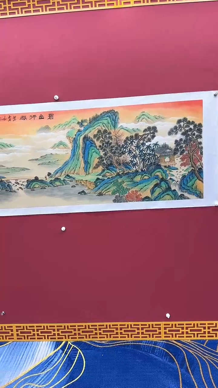 【闪购商品】国画书法绘画闪电购-