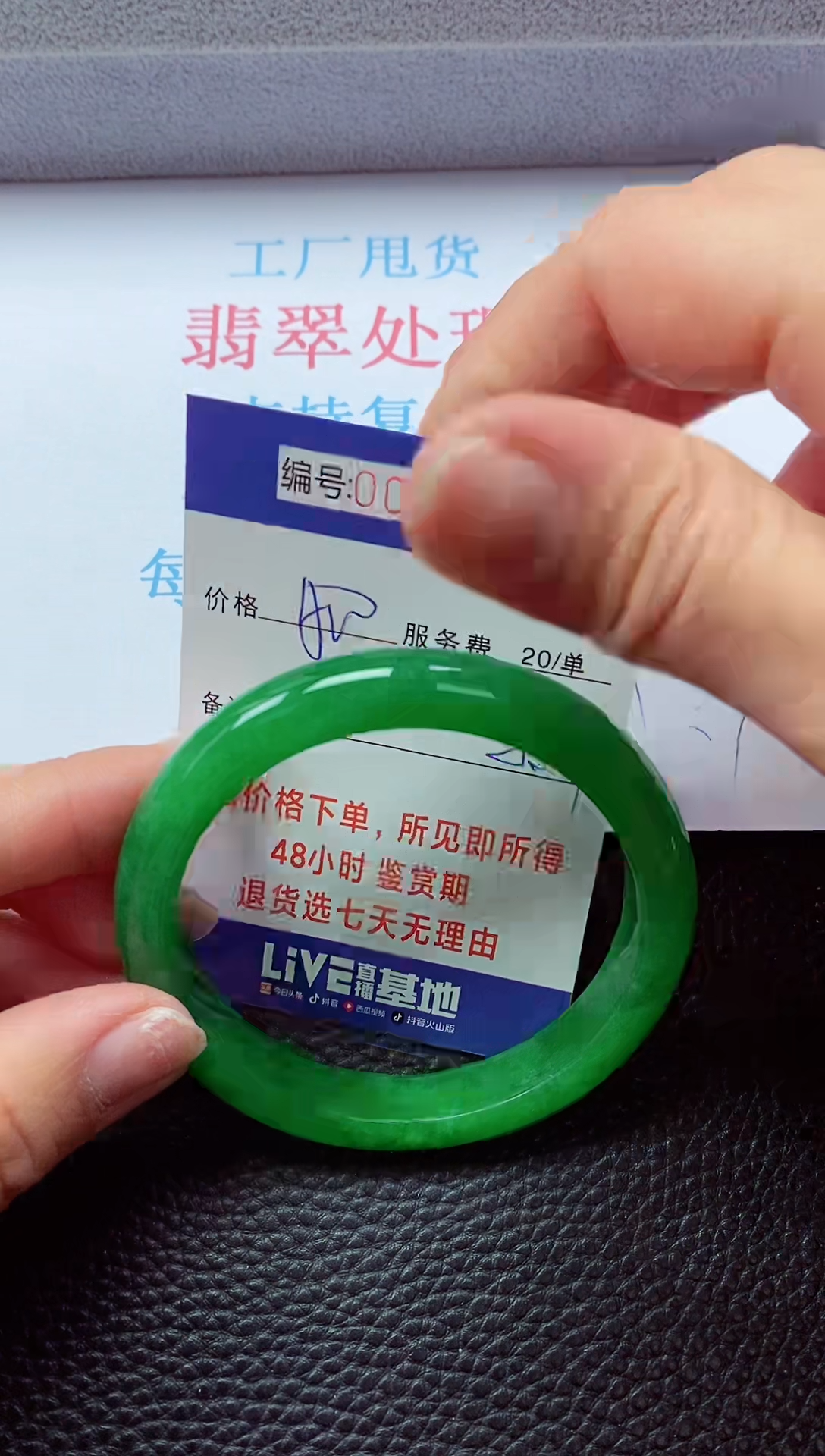 【闪购商品】以实物为准0000028317