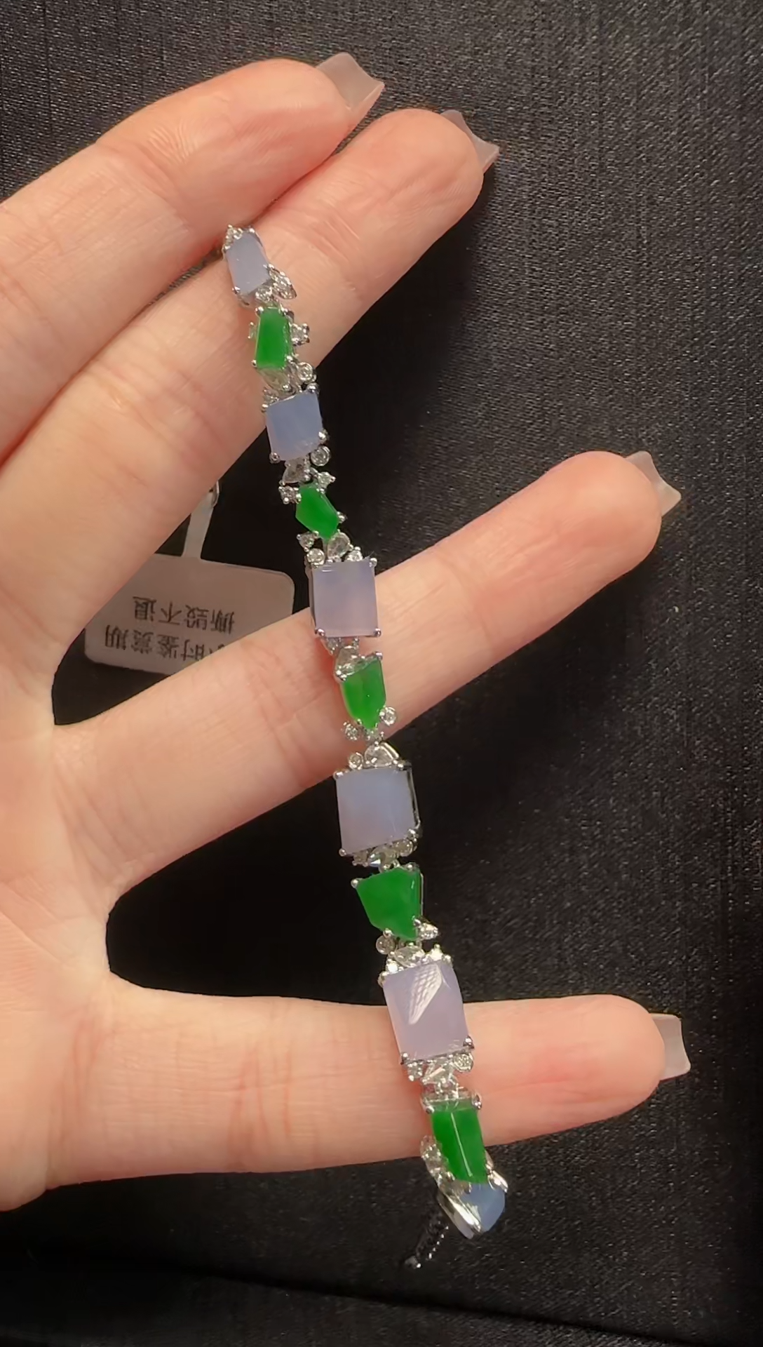 【闪购商品】翡翠手链18K金镶嵌943随形一条