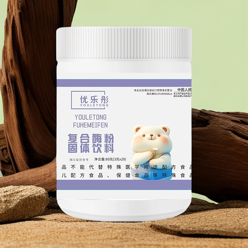 优乐彤复合酶粉固体饮料