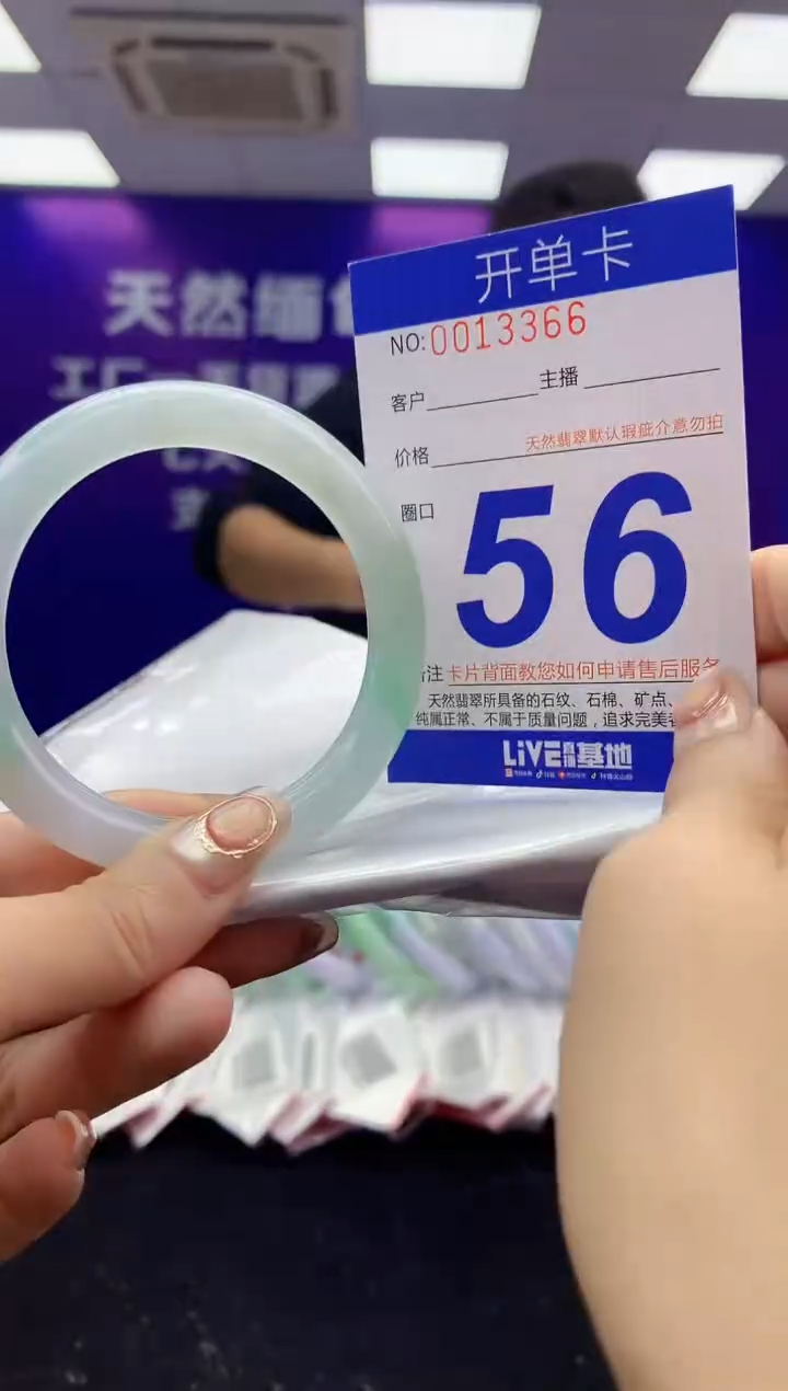 未镶嵌手镯翡翠AAAAAAAAAAAA