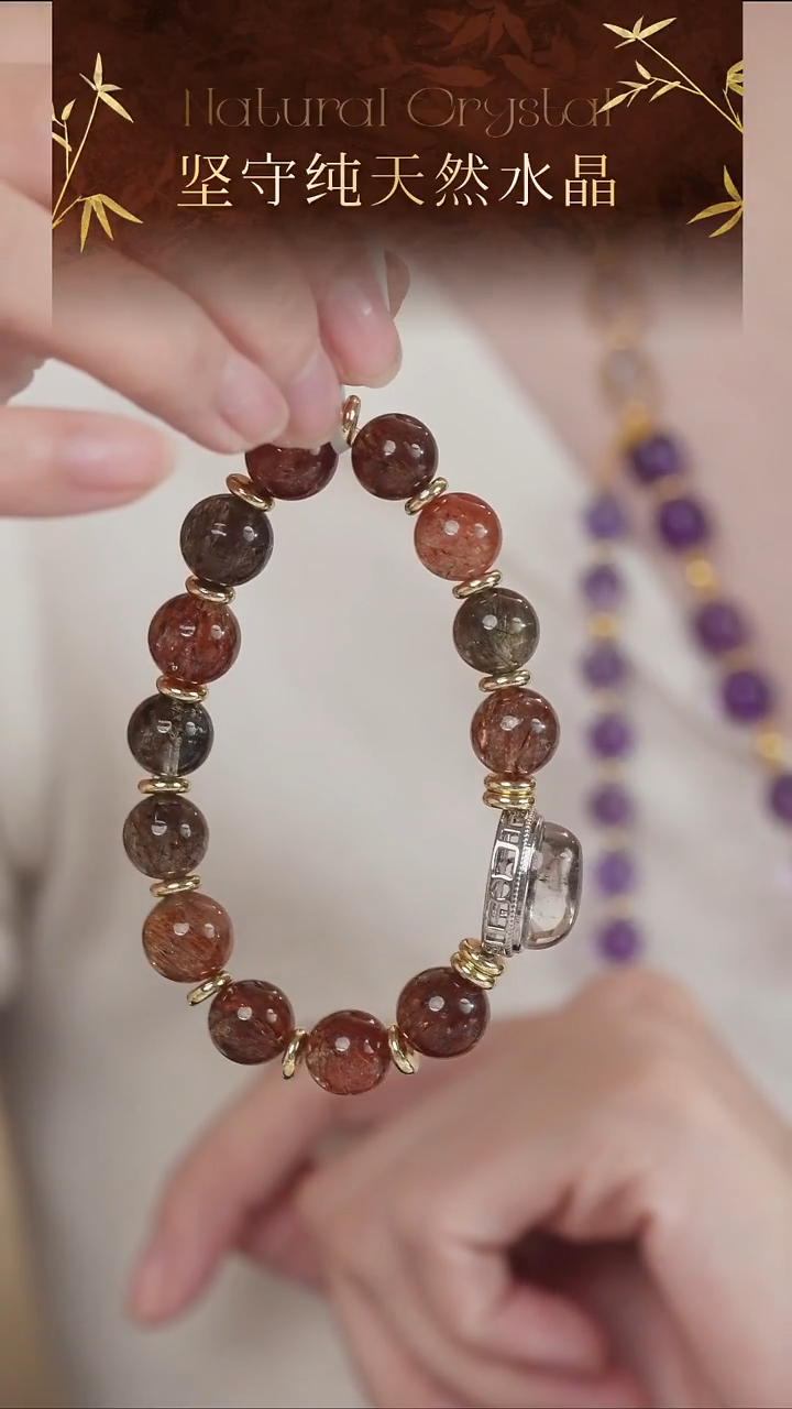 未镶嵌手串水晶高品纯天然黑金超七设计款水晶手串10-11mm