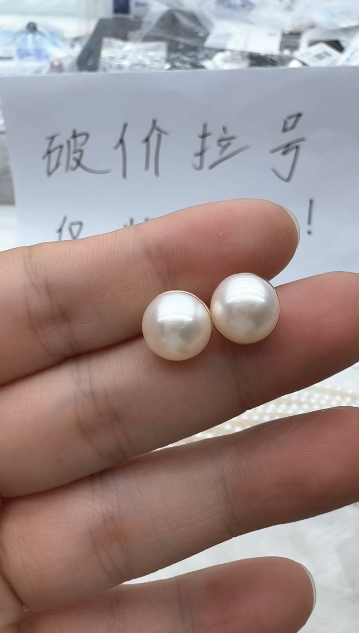 【闪购商品】拼合珍珠（马贝珠）耳饰18K金镶嵌清货