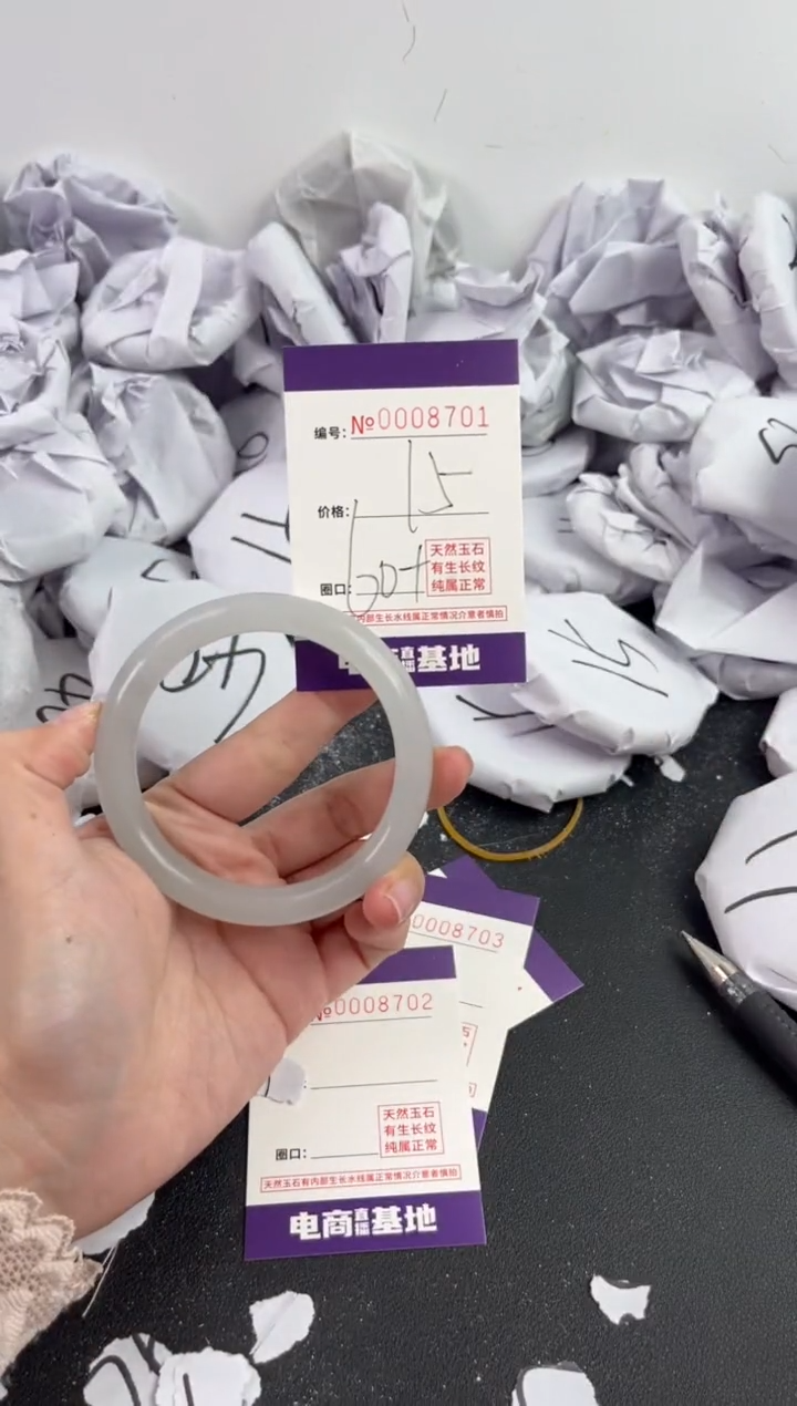 【闪购商品】玛瑙/玉髓手镯未镶嵌8701