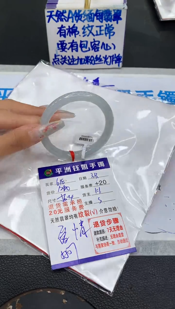 【闪购商品】翡翠未镶嵌手镯1111111111111