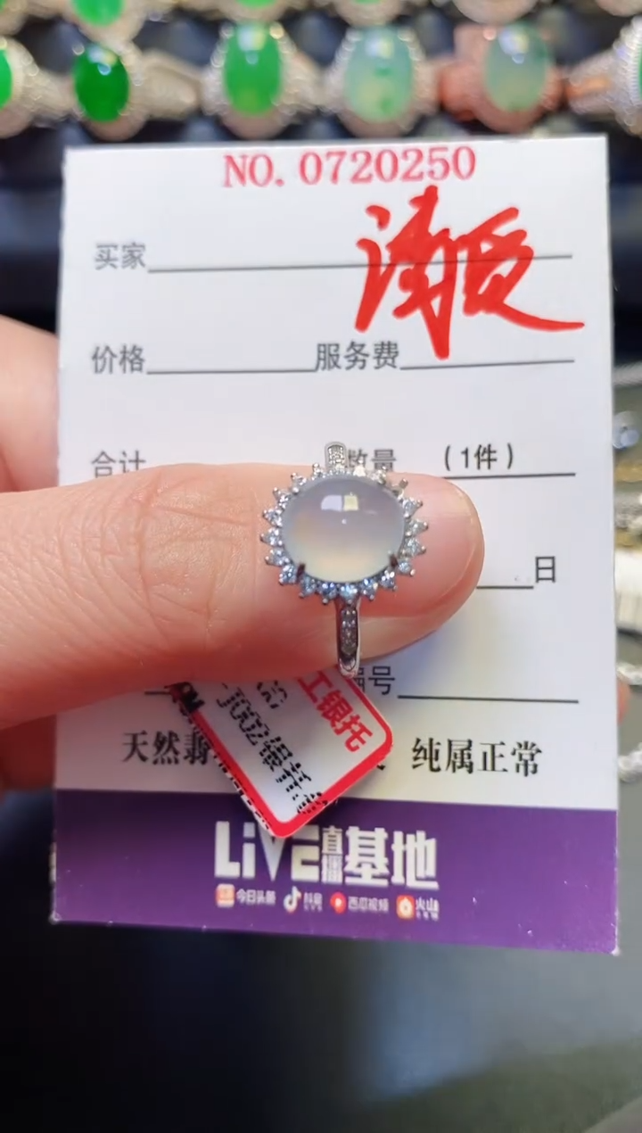 银S925镶嵌戒指翡翠天然