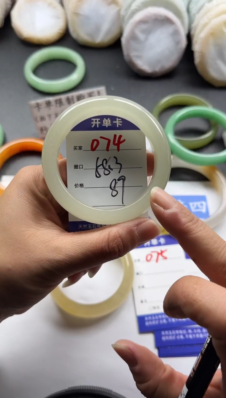 未镶嵌手镯石英质玉074