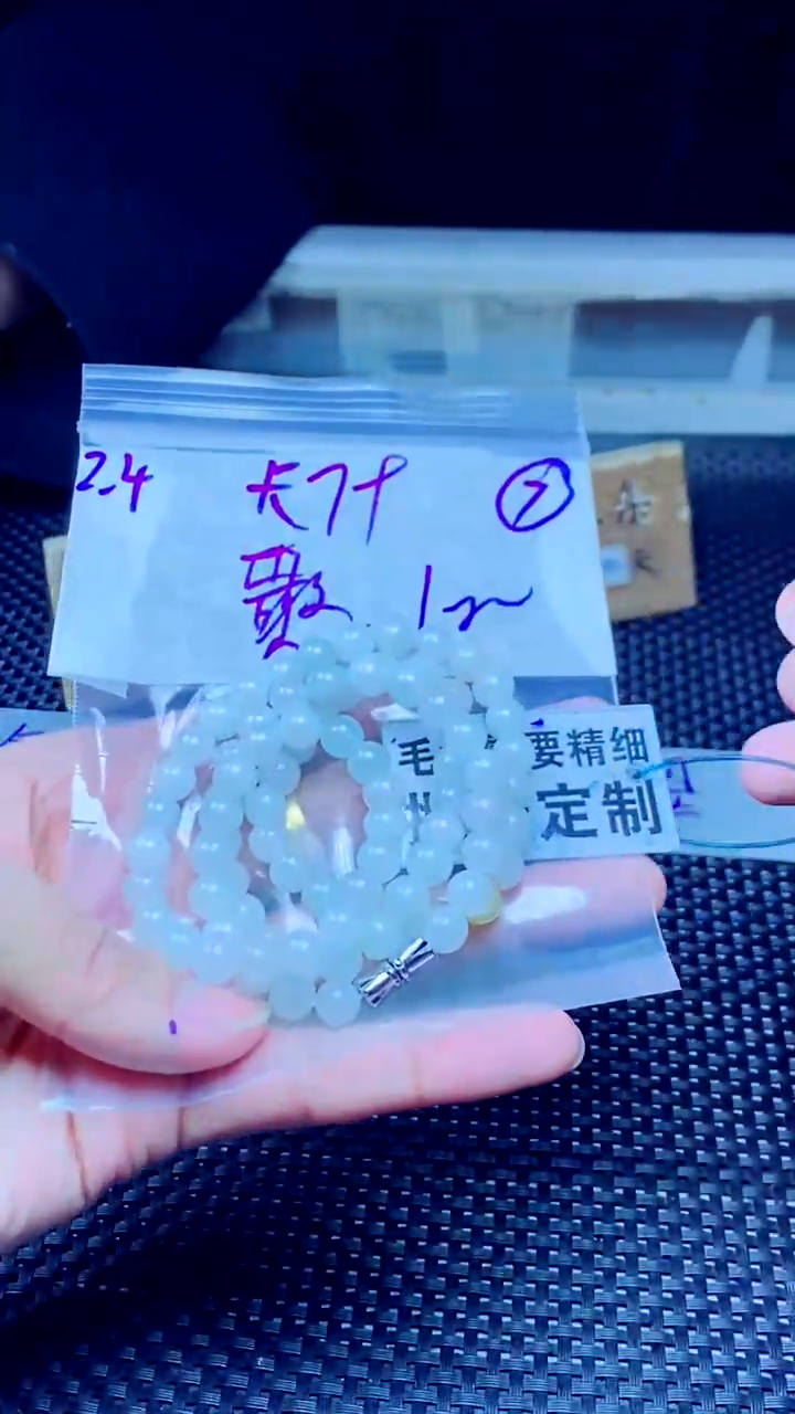 【闪购商品】定制翡翠未镶嵌天然缅甸A货翡翠，拍一发一