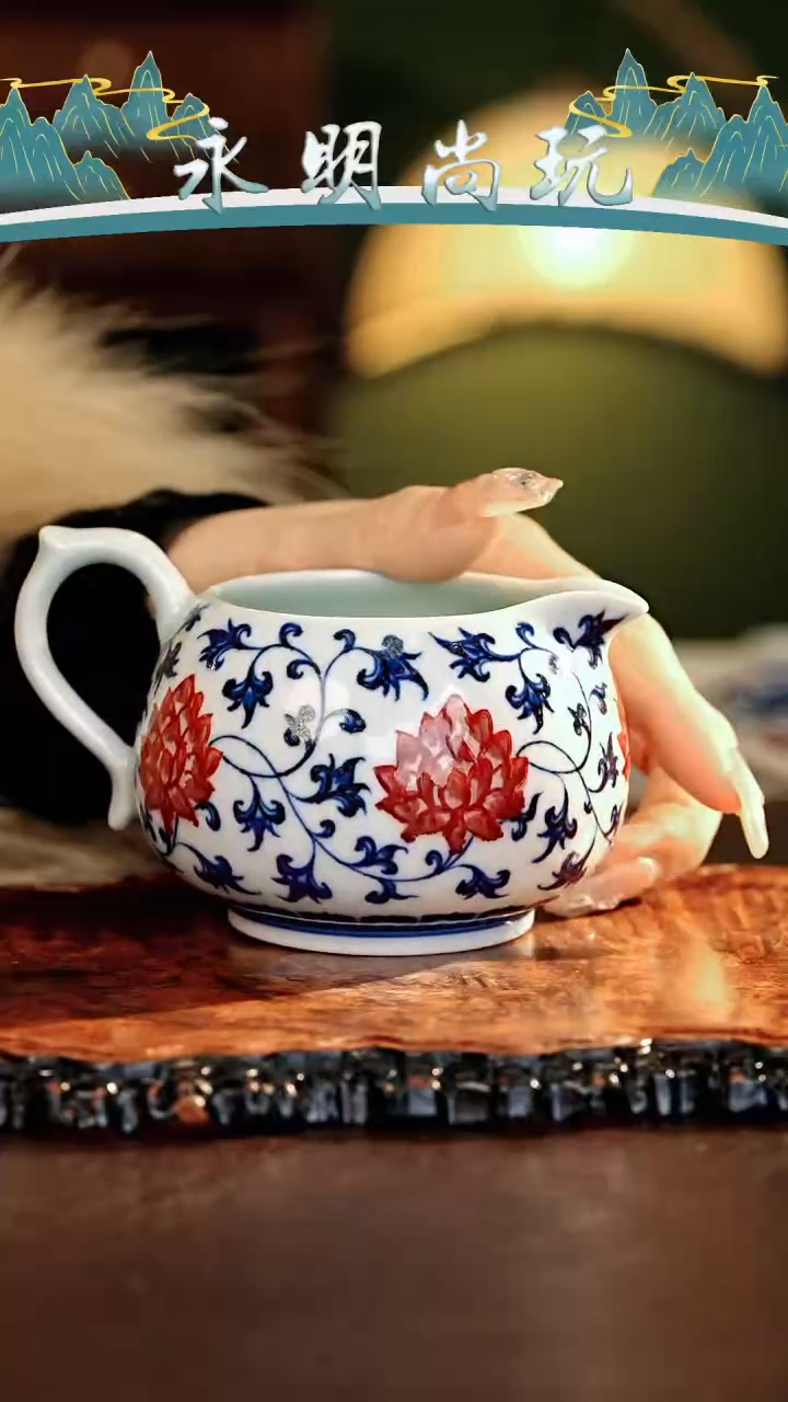 【闪购商品】瓷片永明尚玩............