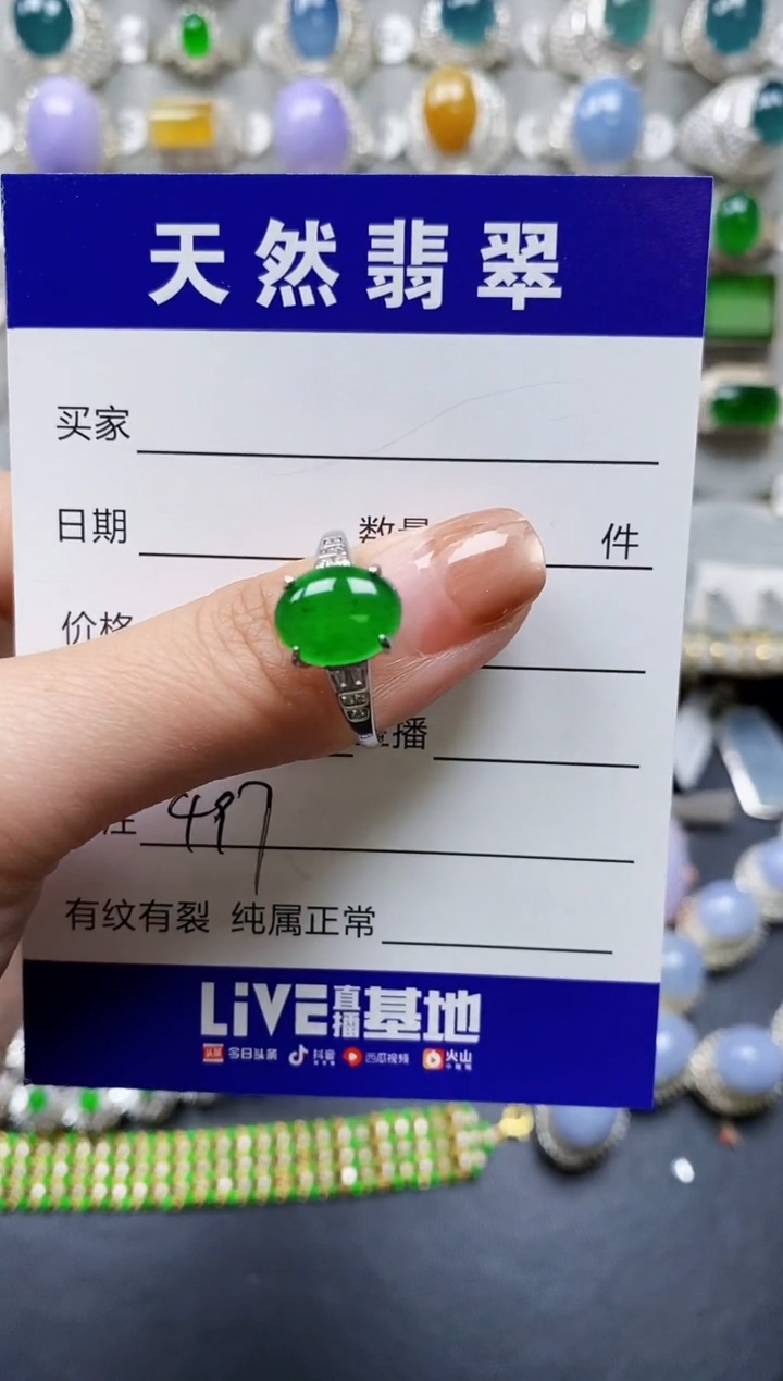 【闪购商品】翡翠戒指银S925镶嵌0497