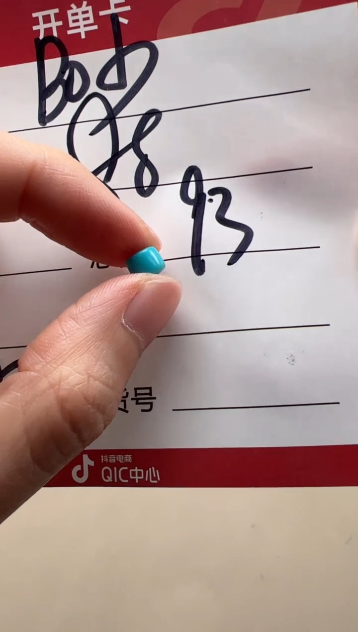 【闪购商品】绿松石配饰配饰未镶嵌配饰配饰