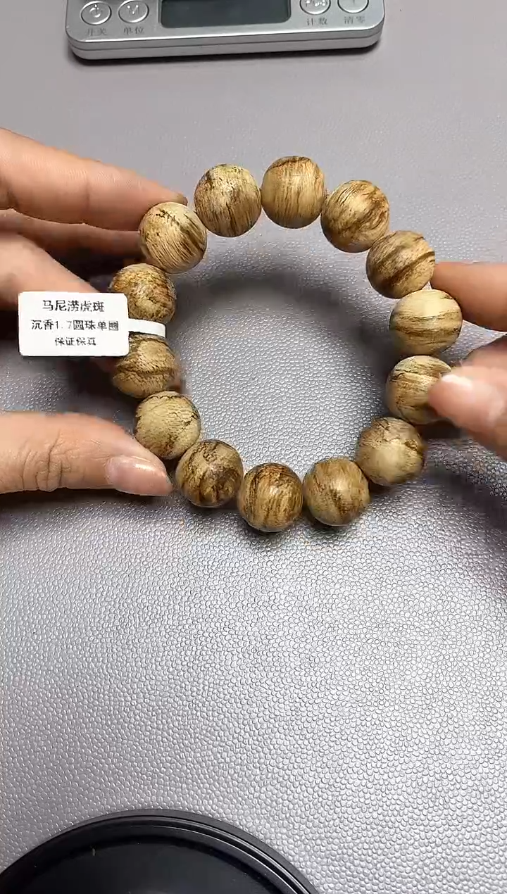 沉香手串马尼涝圆珠单圈1.7虎斑虫漏多样性发其一