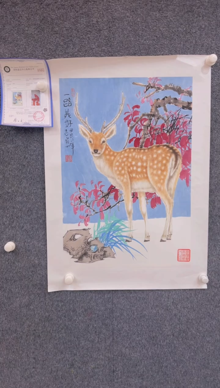 【闪购商品】国画1.31国展-郑志宗四尺三开-动物32