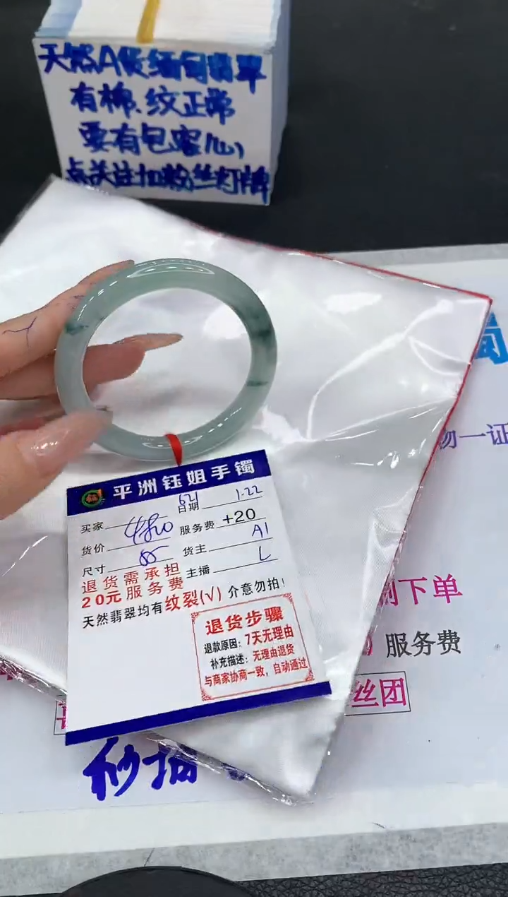 【闪购商品】翡翠手镯未镶嵌111111111111