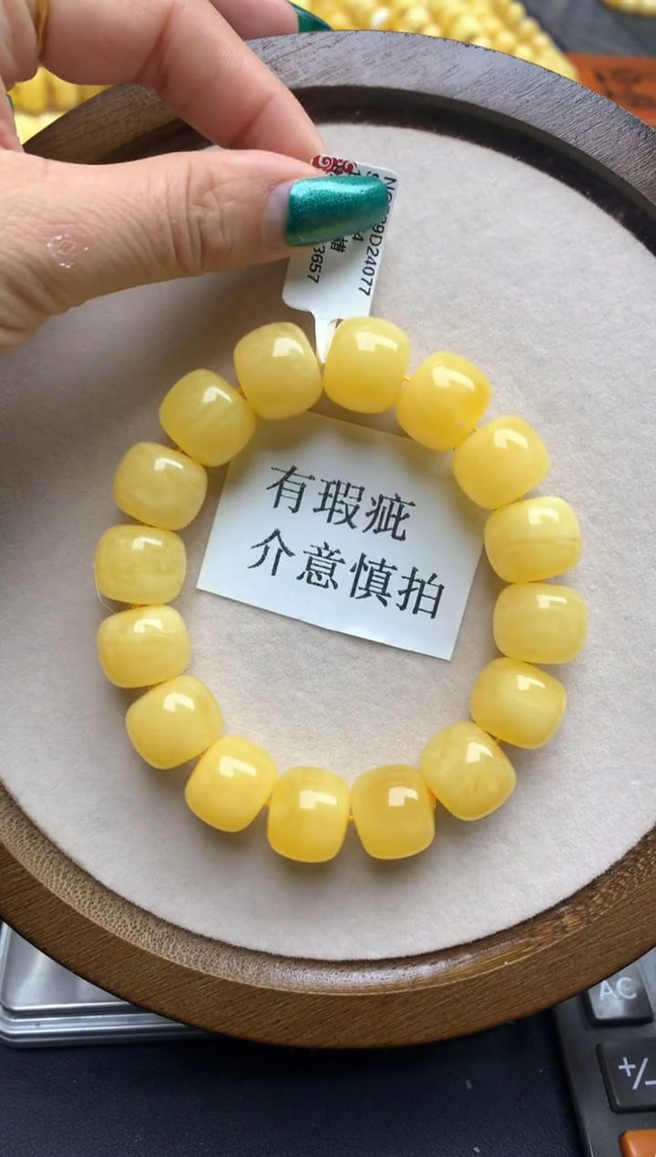 【闪购商品】蜜蜡珠宝奇石未镶嵌3