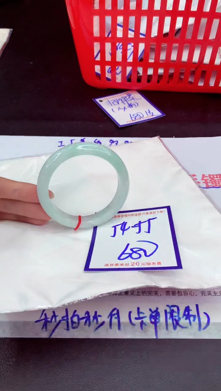 未镶嵌手镯翡翠11111111