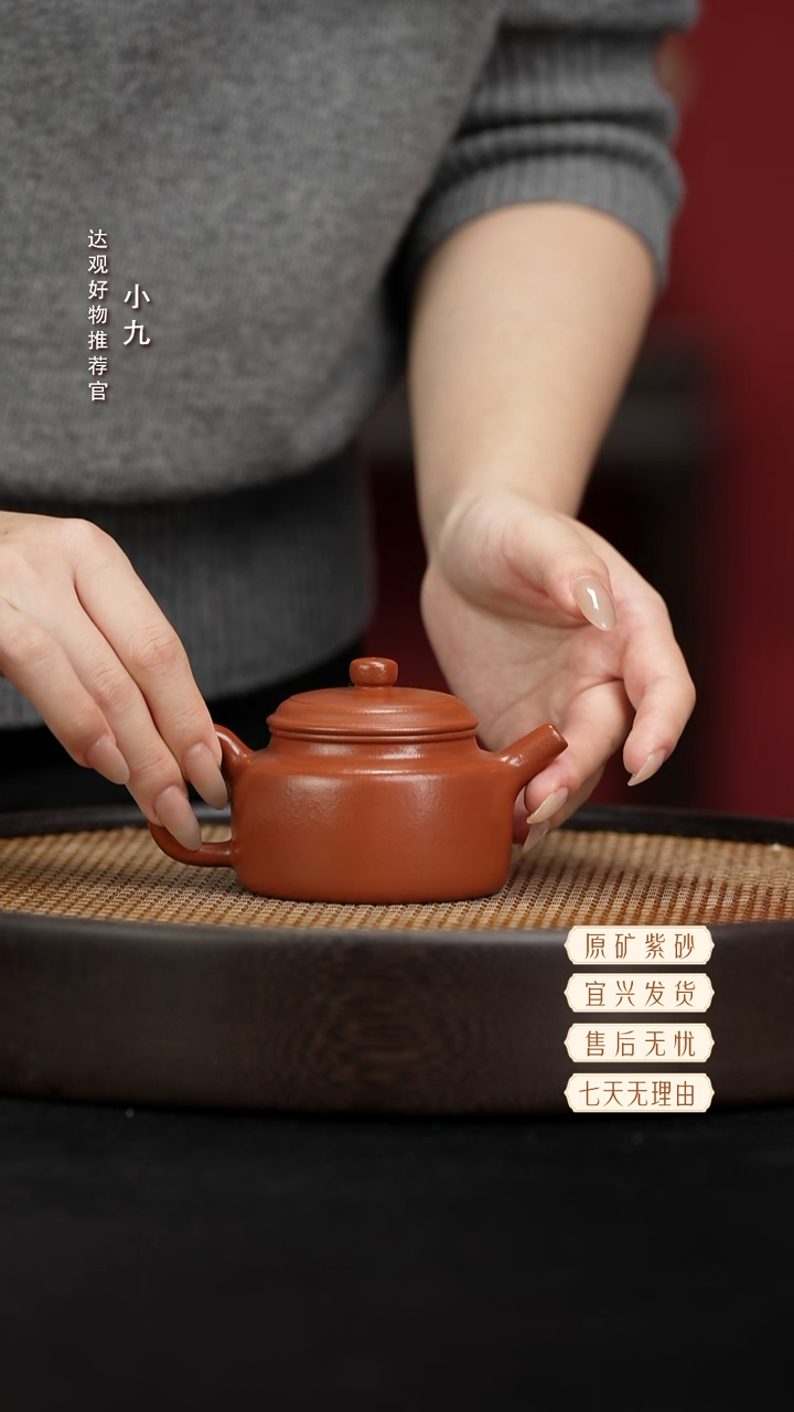 九DG58德钟薄胎卢伟杰朱泥150