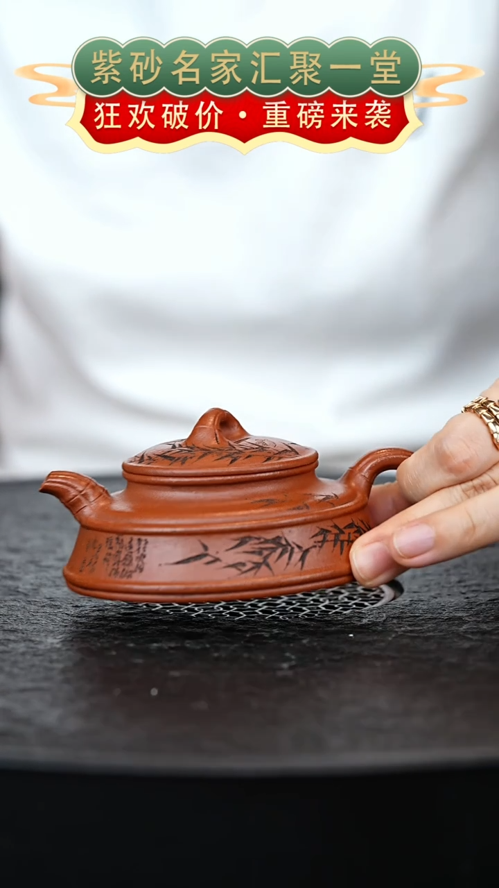 茶壶紫砂宜兴紫砂