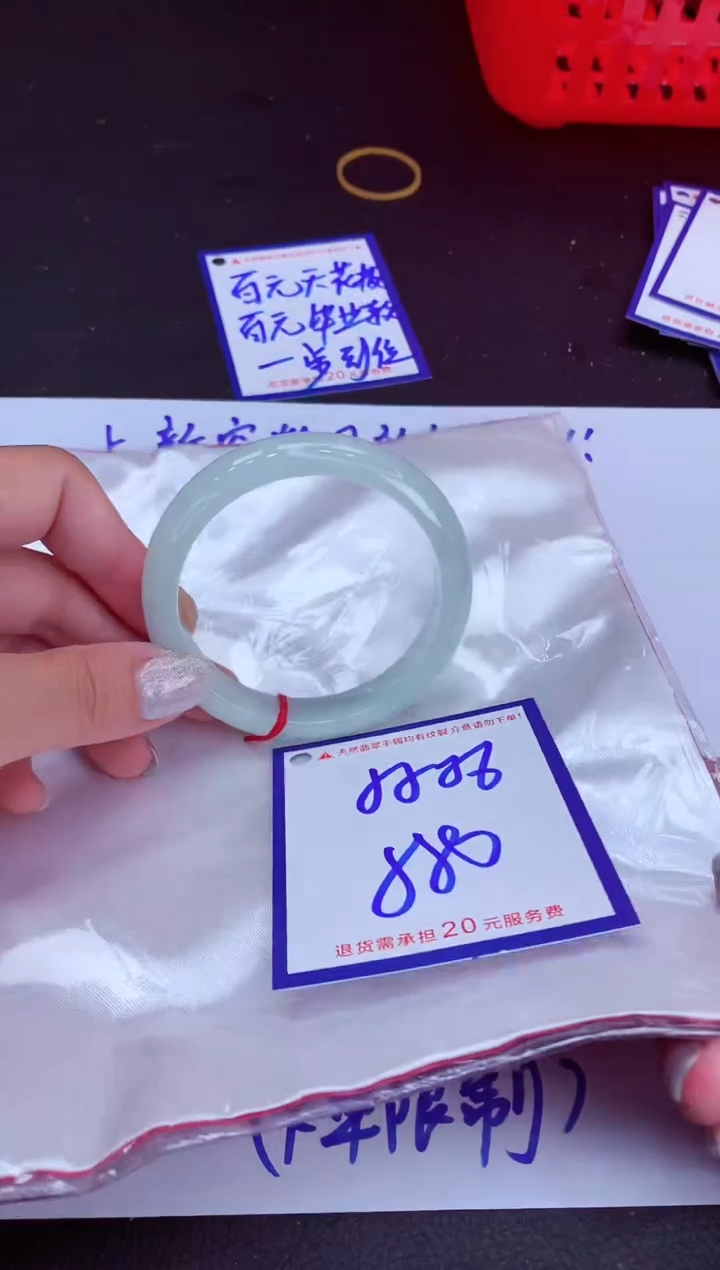 翡翠手镯未镶嵌11111111111