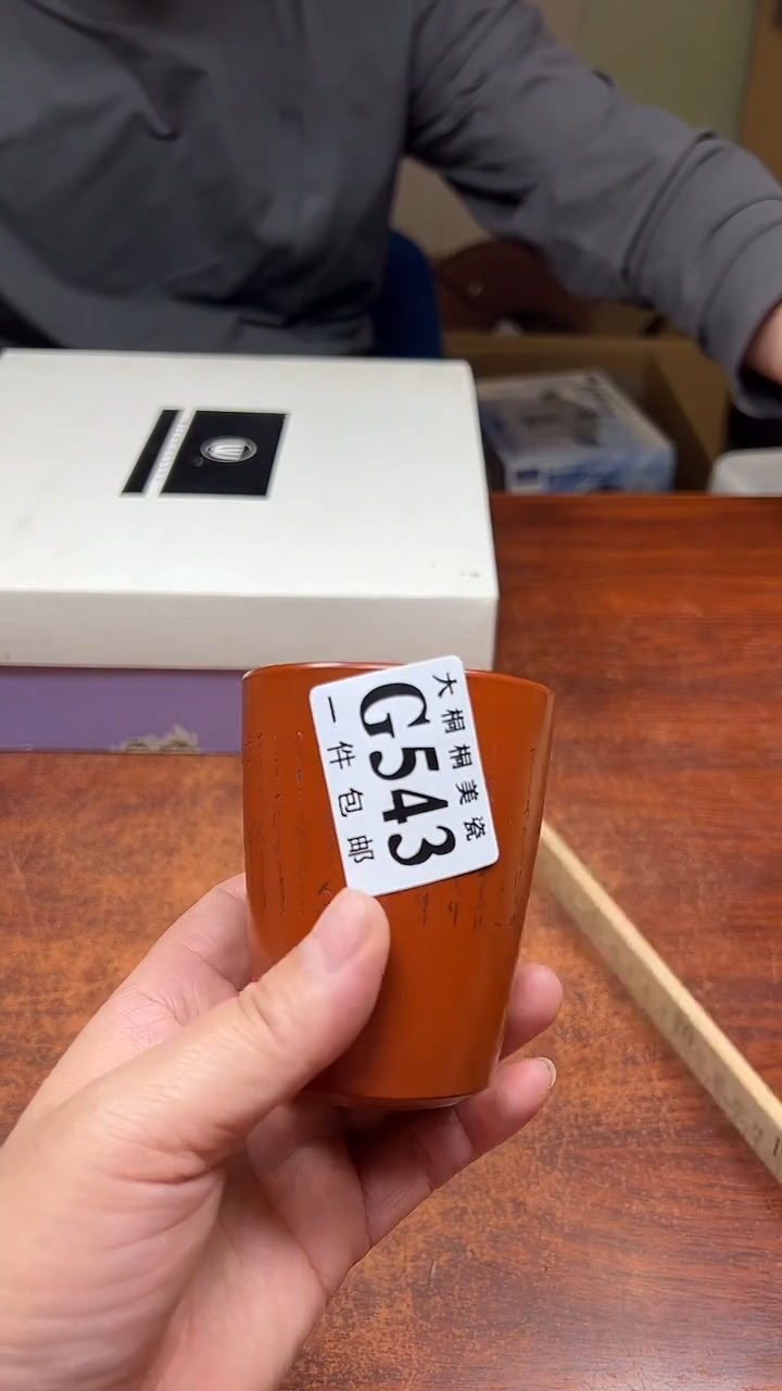 【闪购商品】杯大桐桐美瓷1号商品543