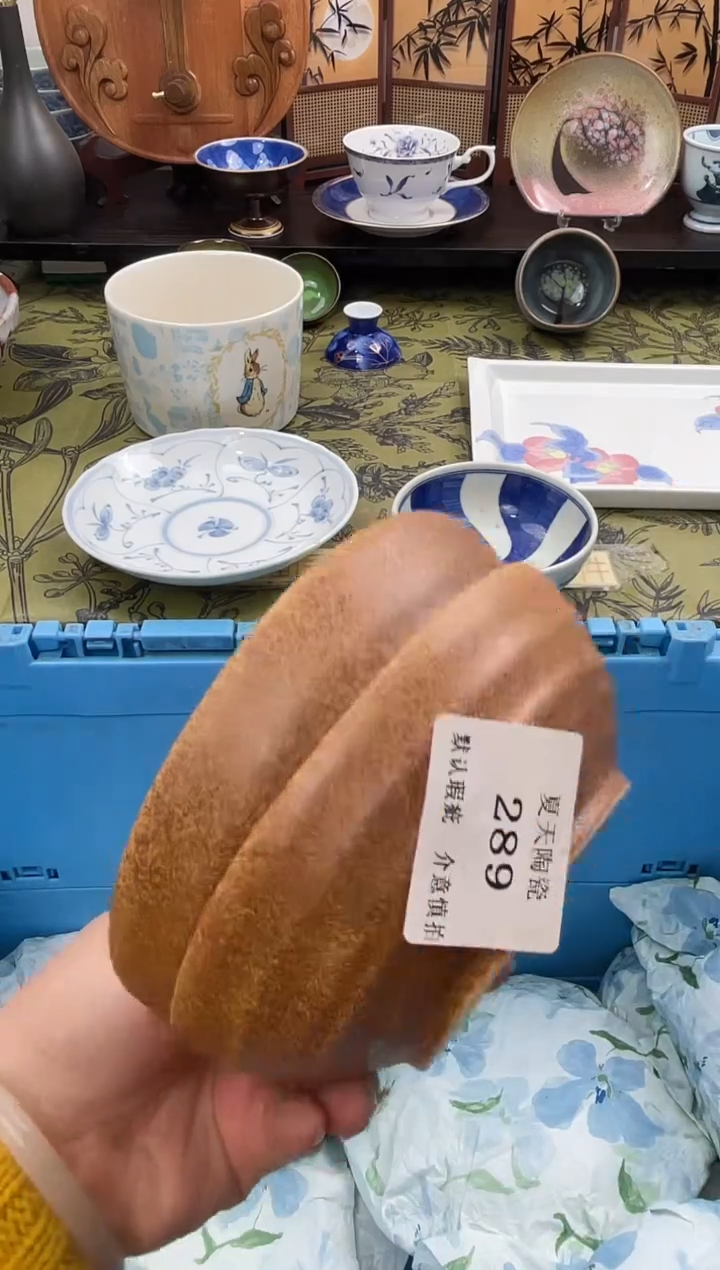 瓷片1***?289+2默认微瑕闪购默认库存一件