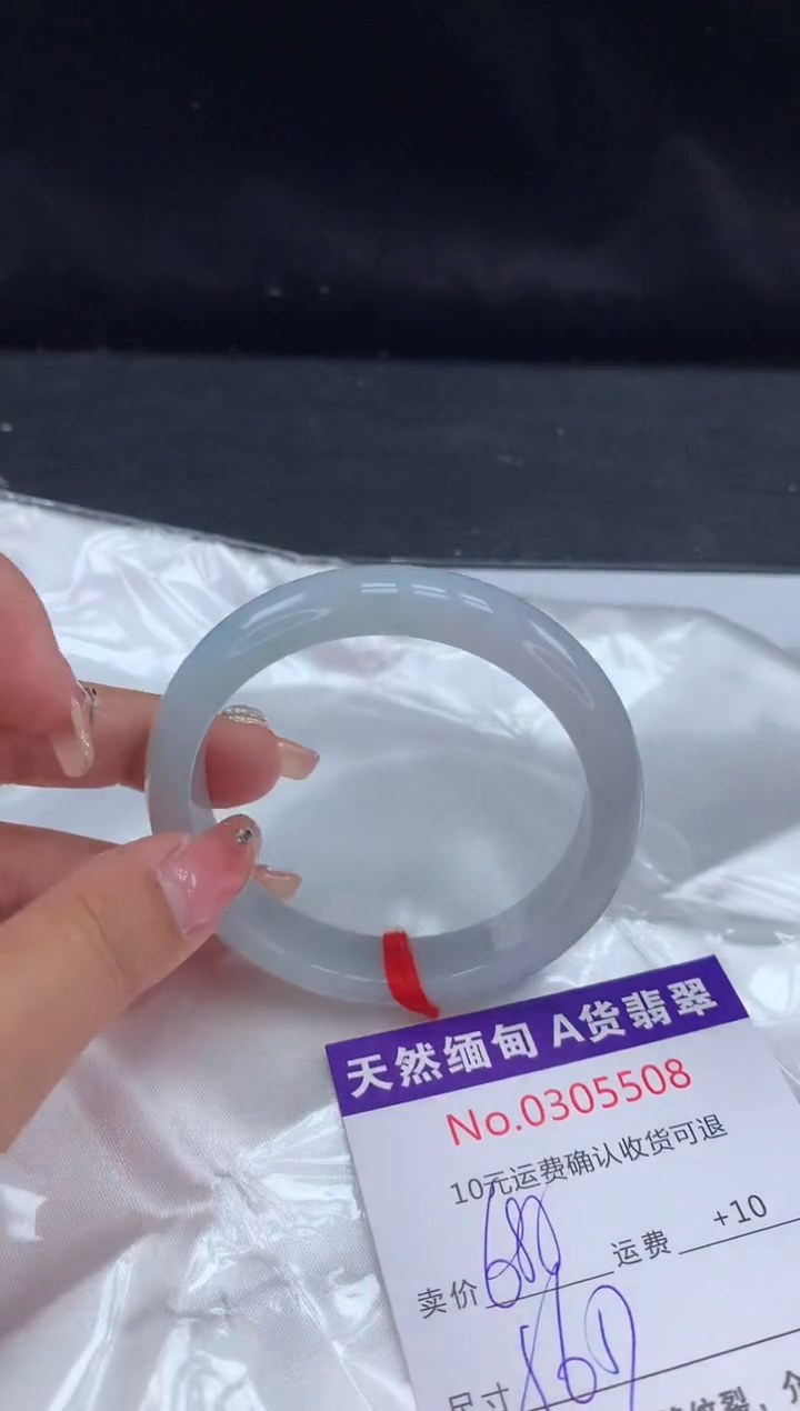 【闪购商品】翡翠手镯未镶嵌有纹，完美者勿拍