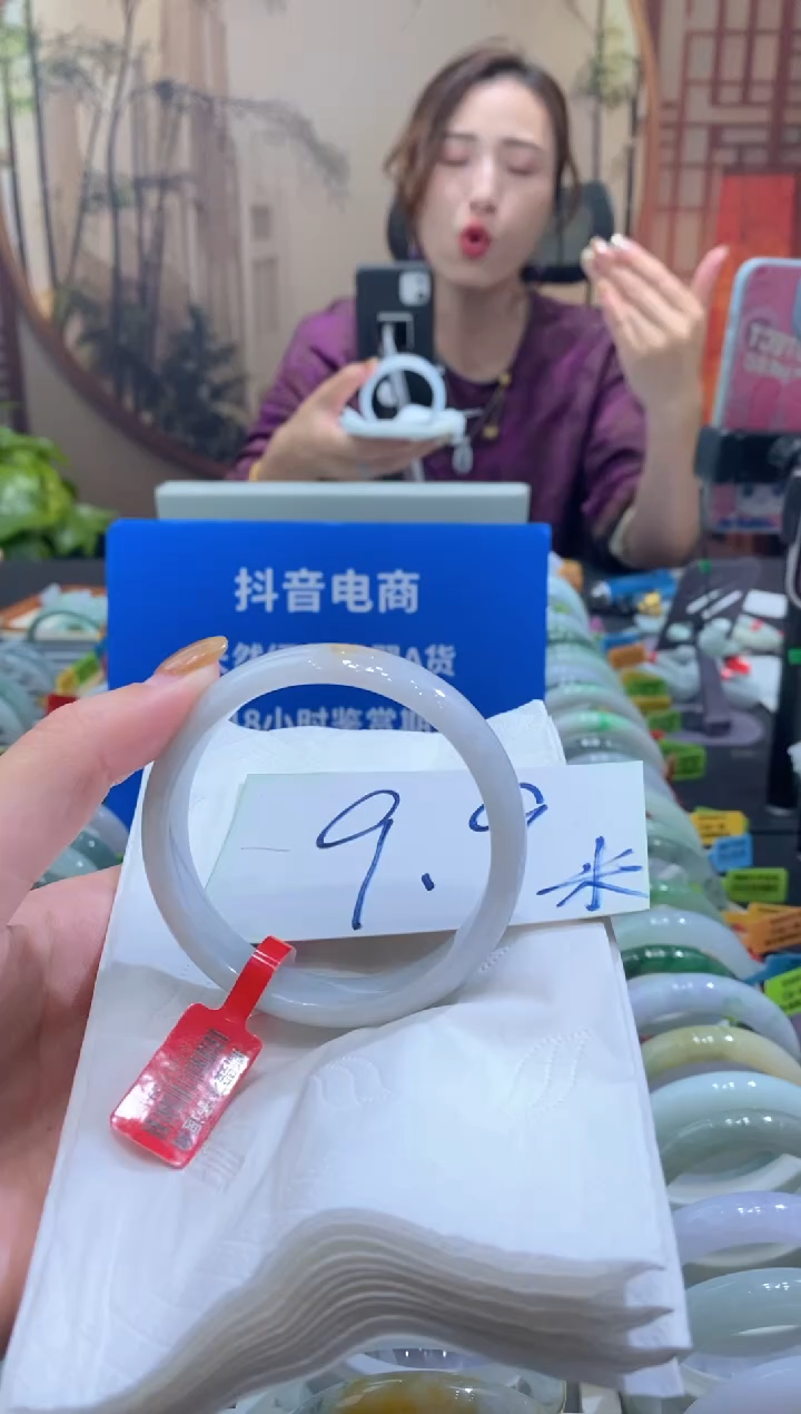 未镶嵌手镯翡翠小***丝000083321