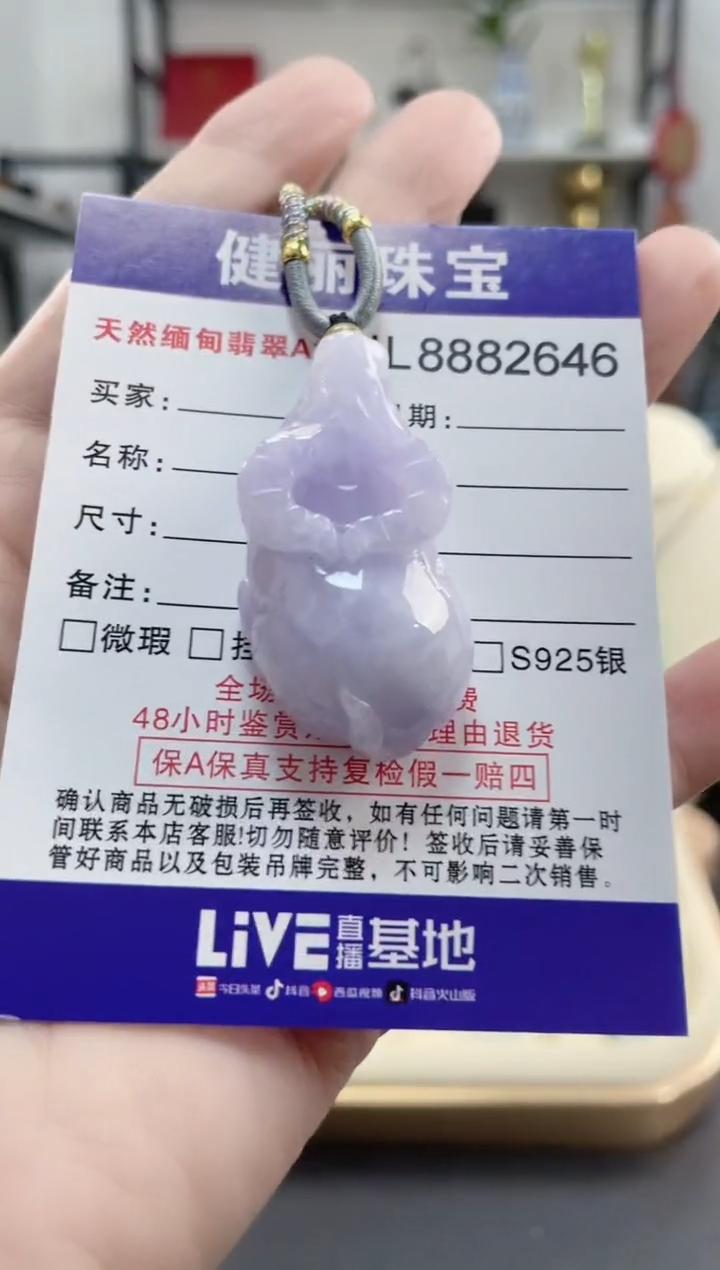 颈饰未镶嵌翡翠天然缅甸翡翠A货 生肖牛(一物一证) 