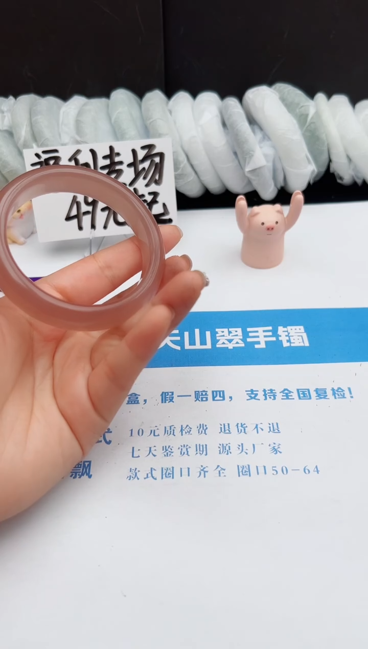 【闪购商品】石英质玉手镯未镶嵌j210-